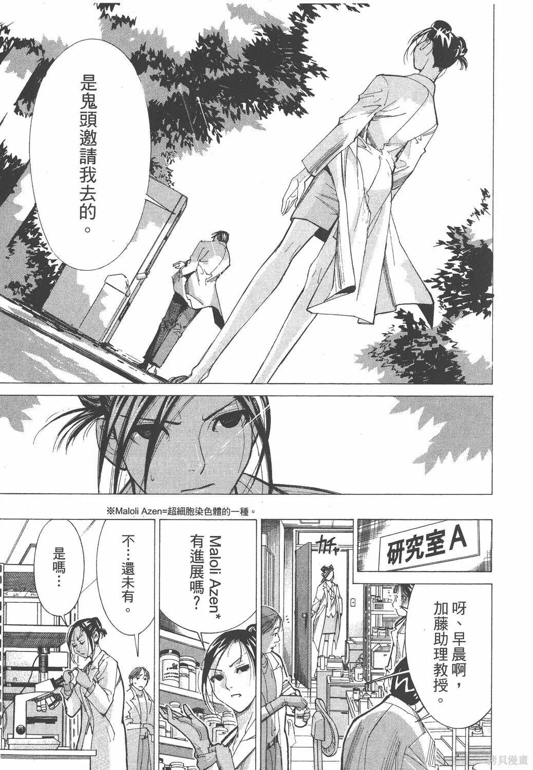 第06卷 第62页