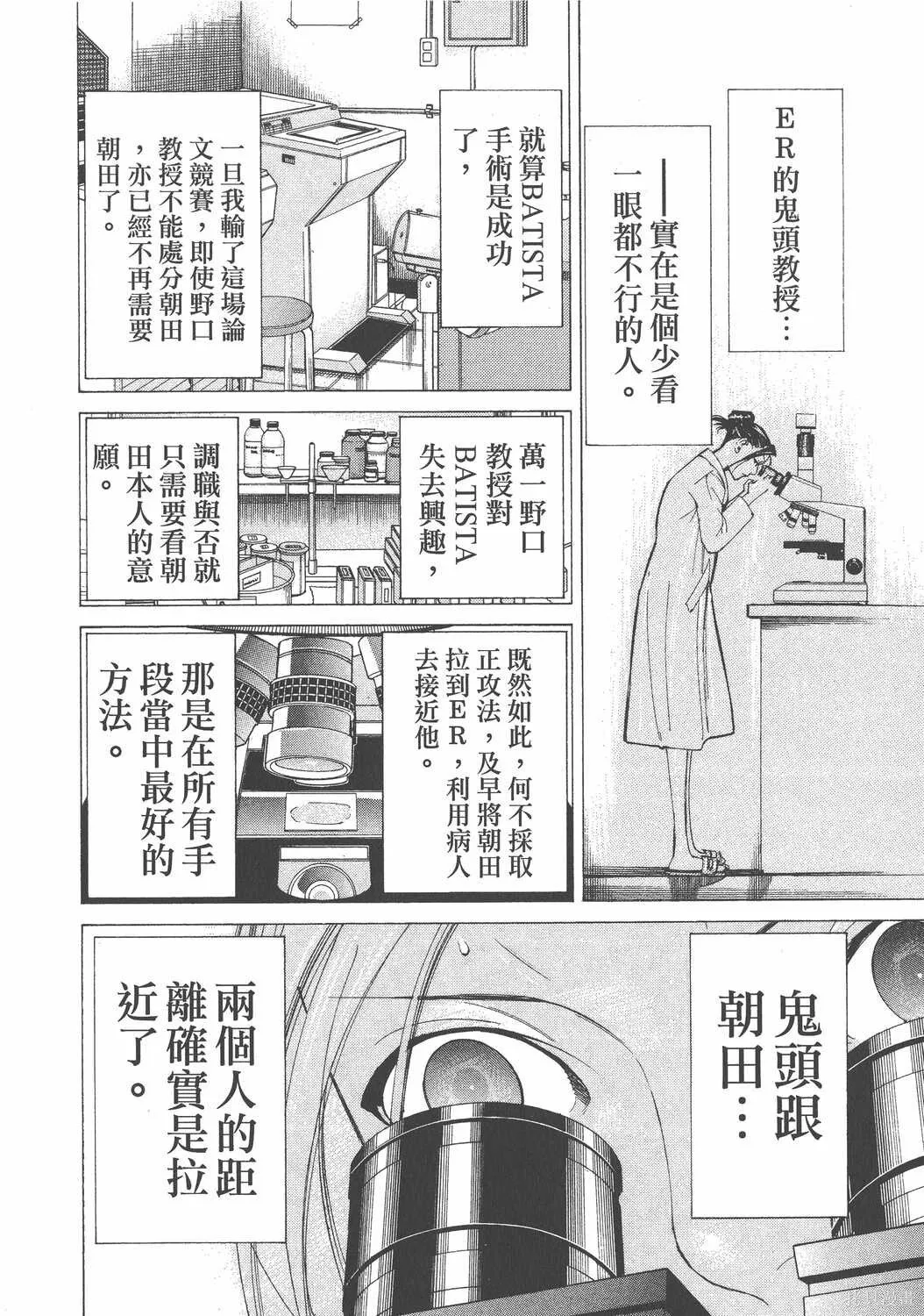 第06卷 第63页