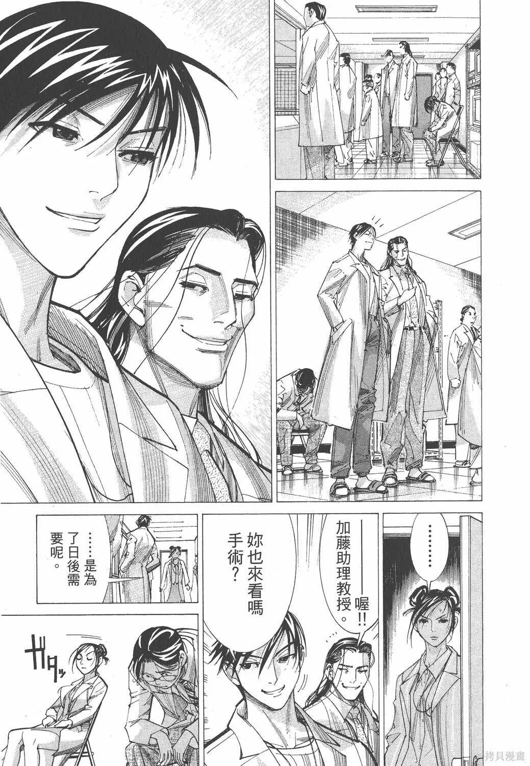 第06卷 第64页