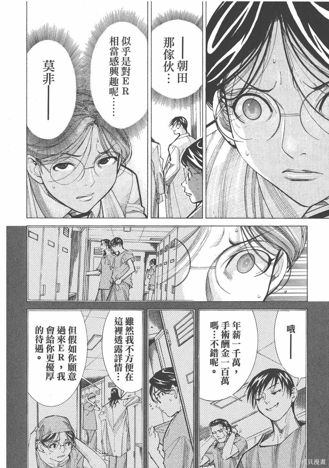 第06卷 第65页