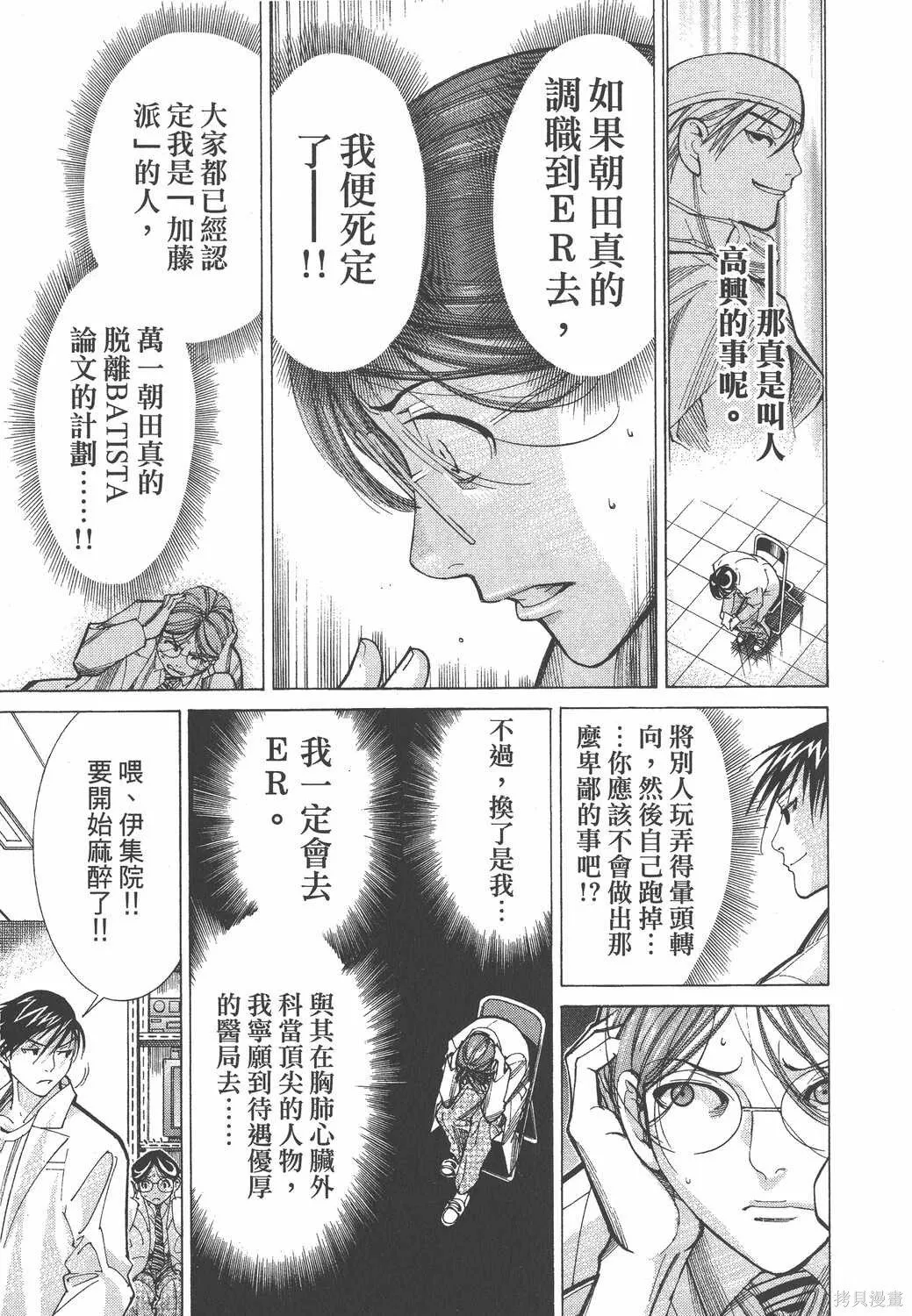第06卷 第66页