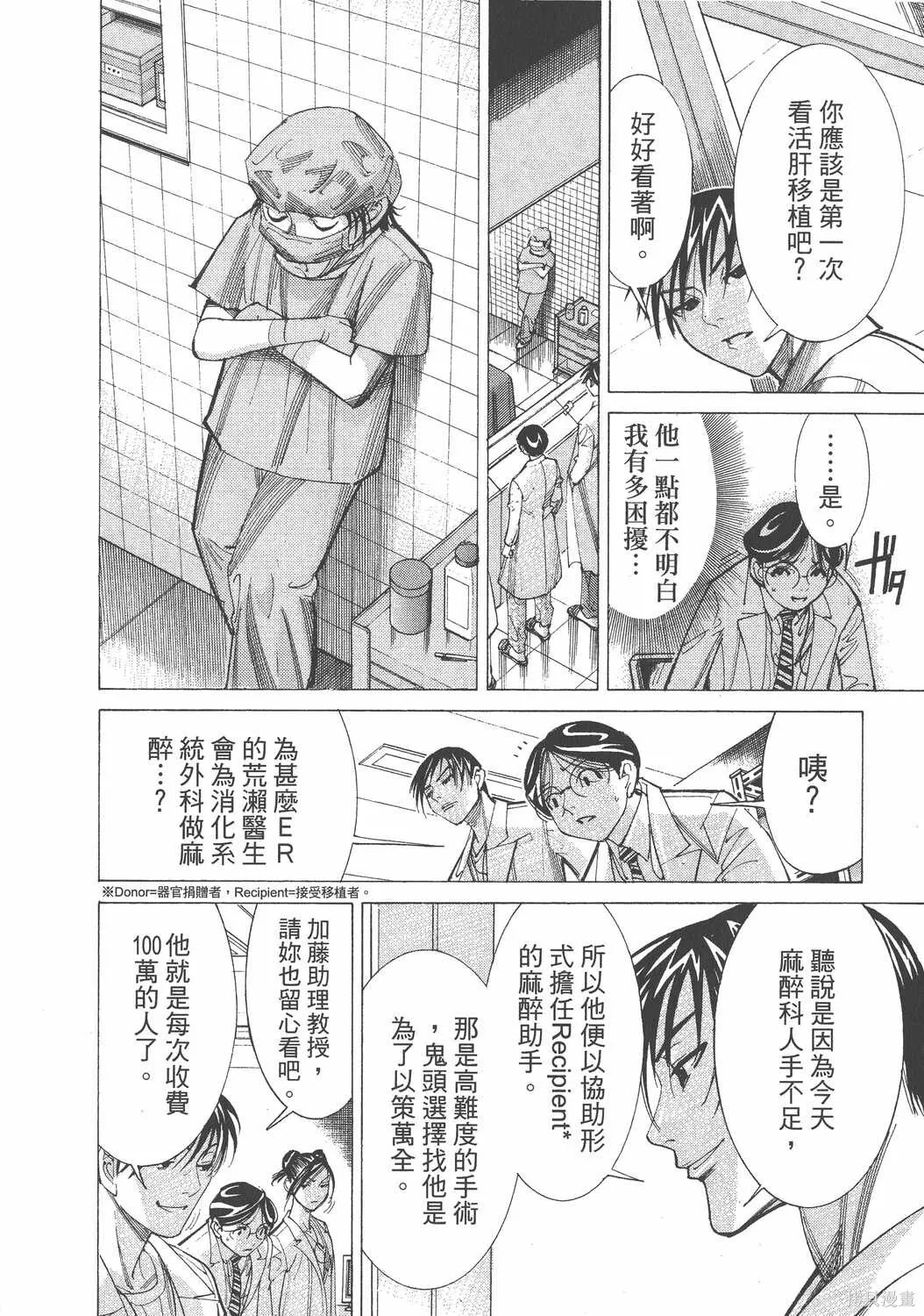 第06卷 第67页