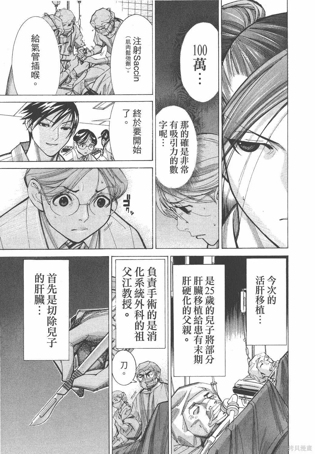 第06卷 第68页
