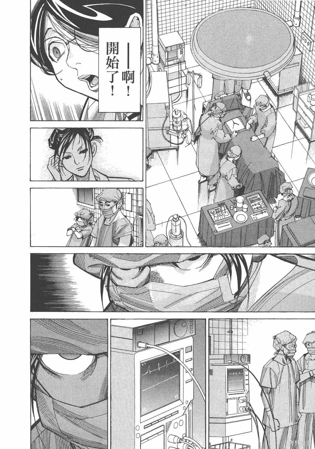 第06卷 第69页