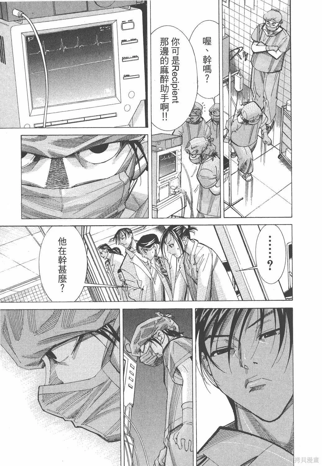 第06卷 第70页