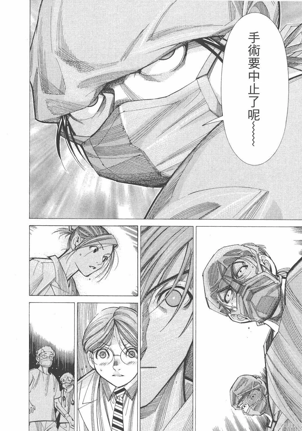 第06卷 第71页