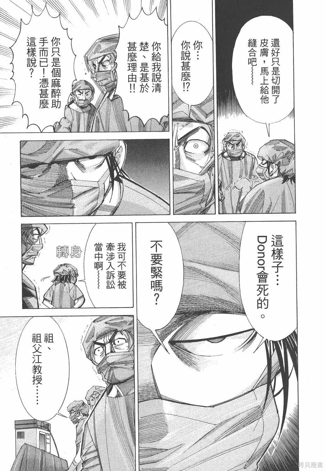 第06卷 第72页