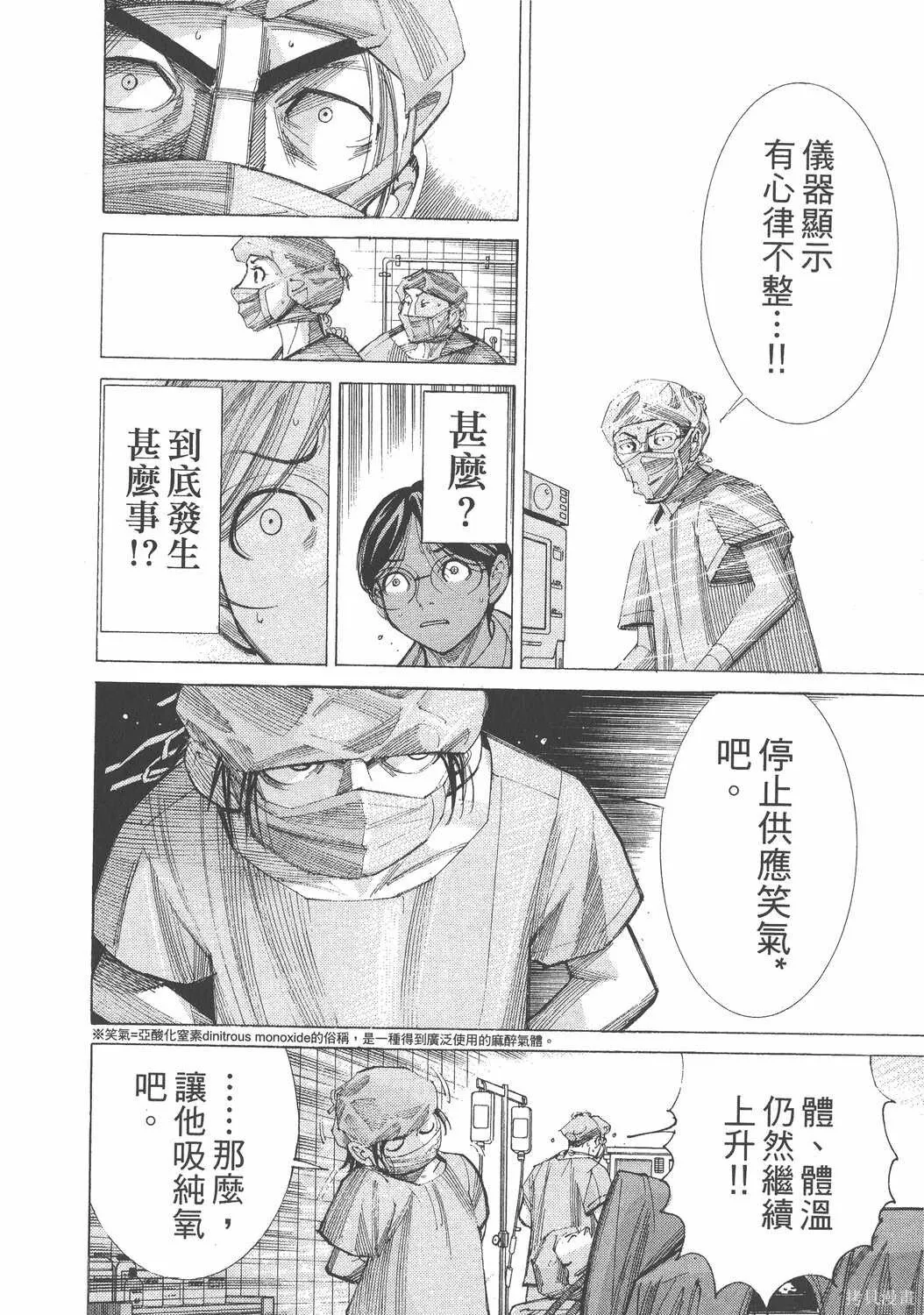 第06卷 第73页