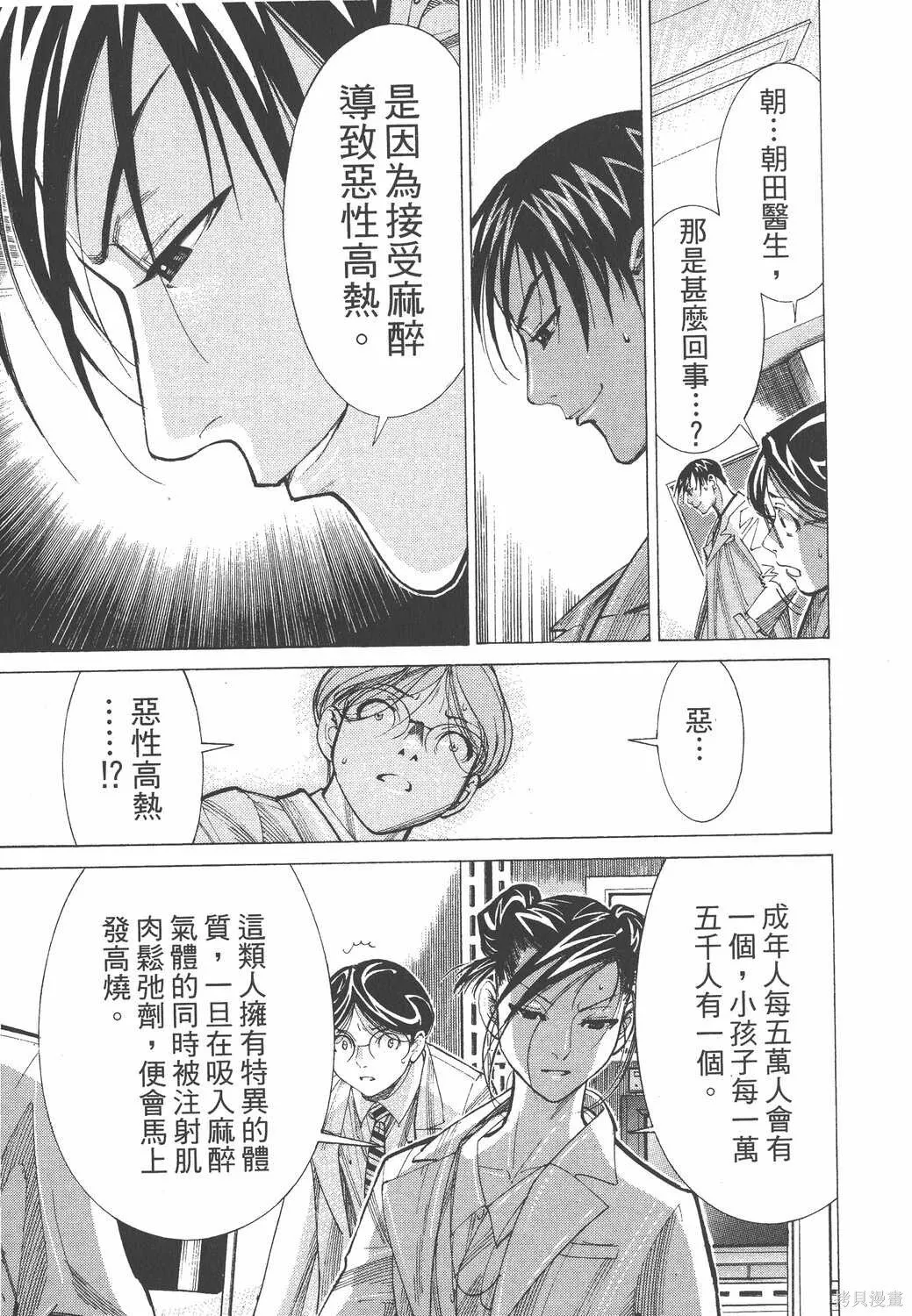第06卷 第74页