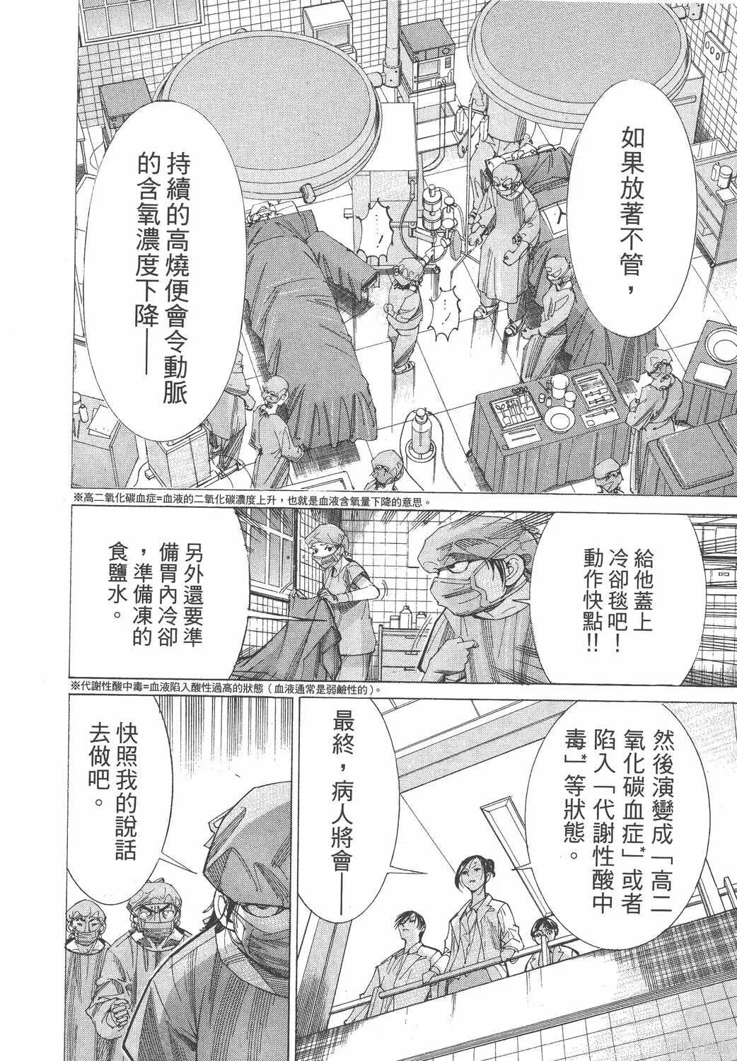 第06卷 第75页