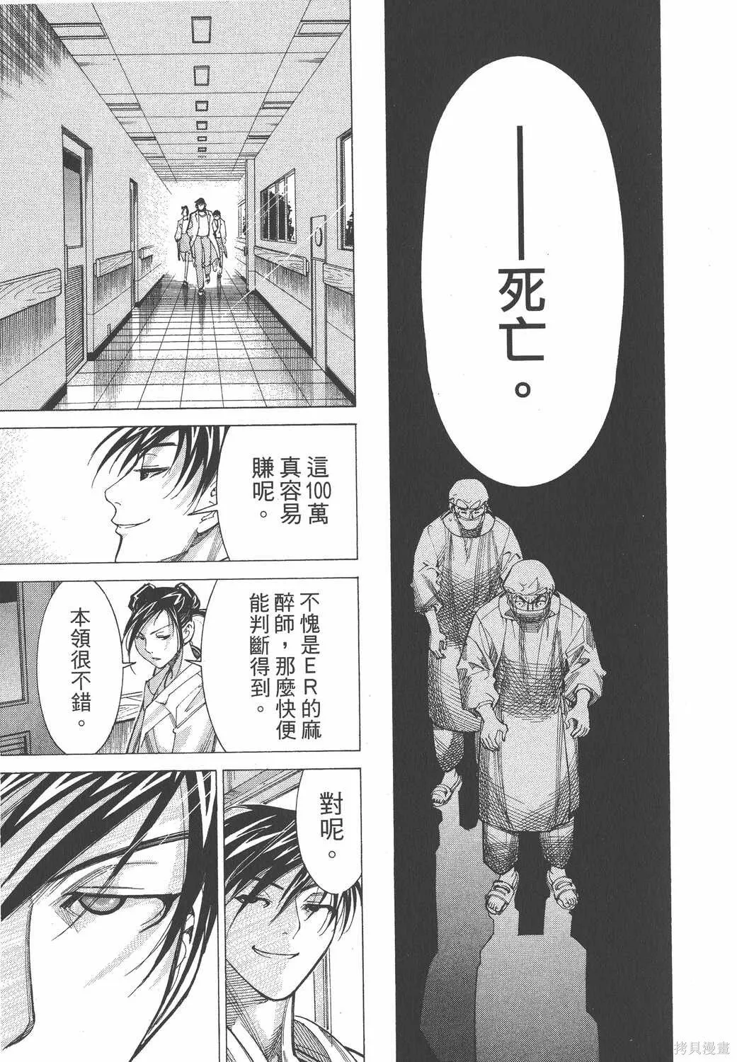 第06卷 第76页