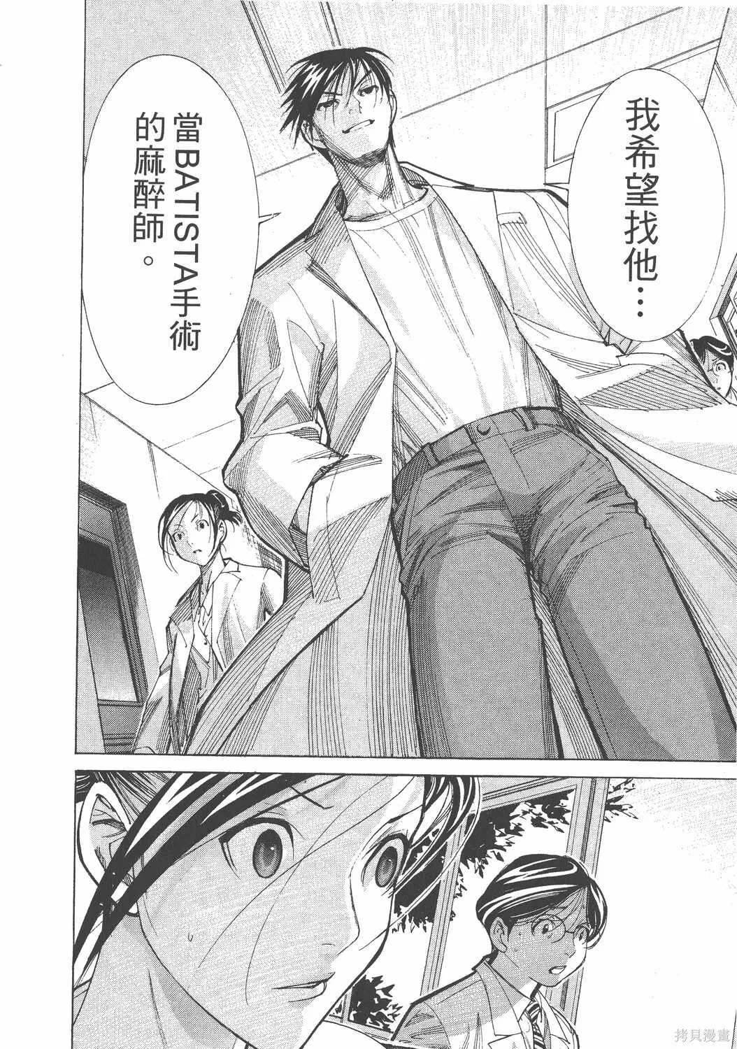 第06卷 第77页
