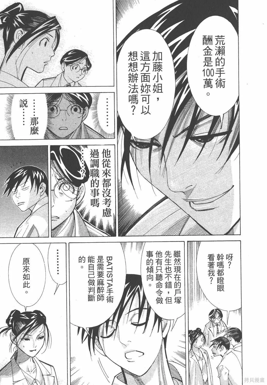 第06卷 第78页