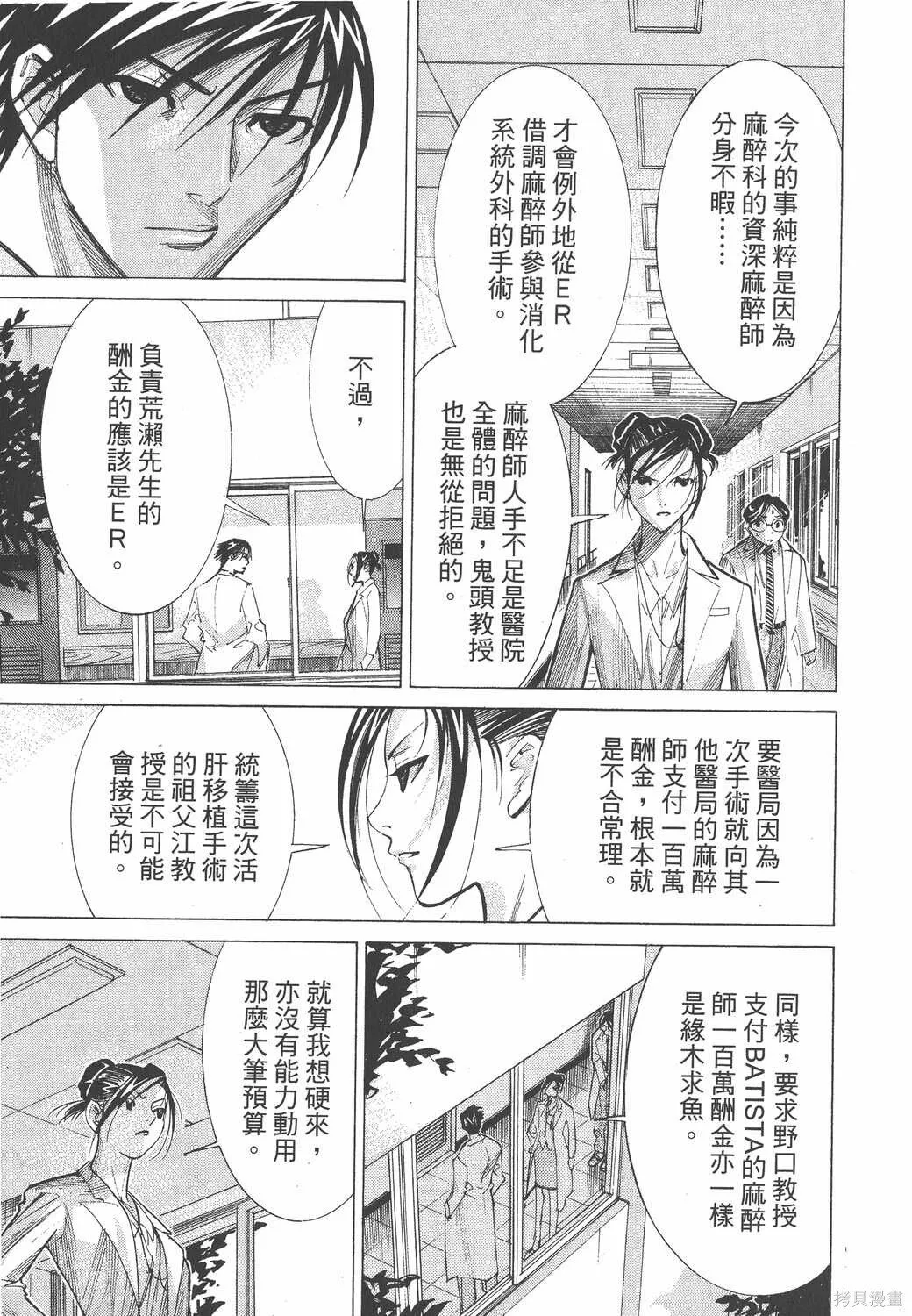 第06卷 第80页