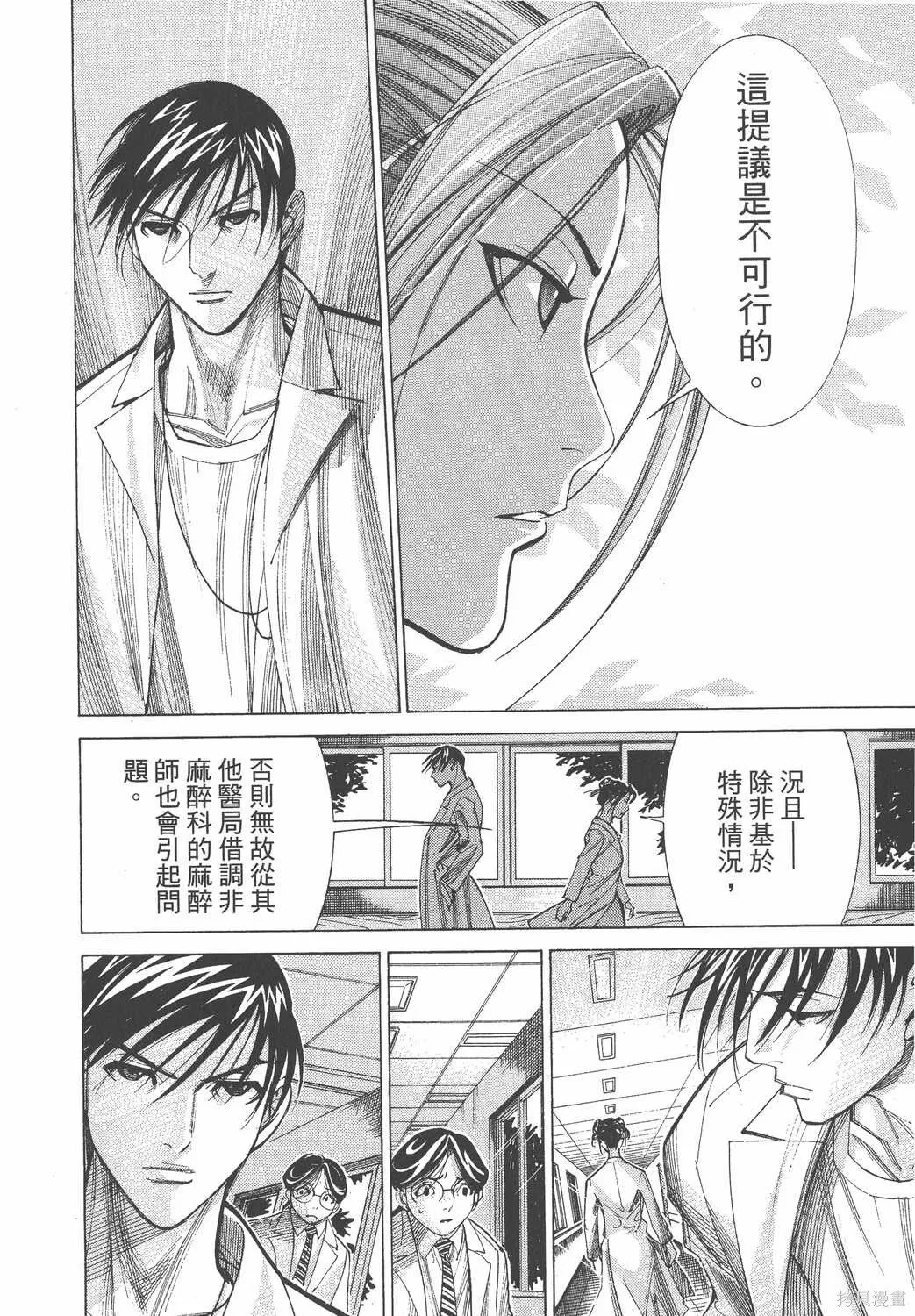 第06卷 第81页