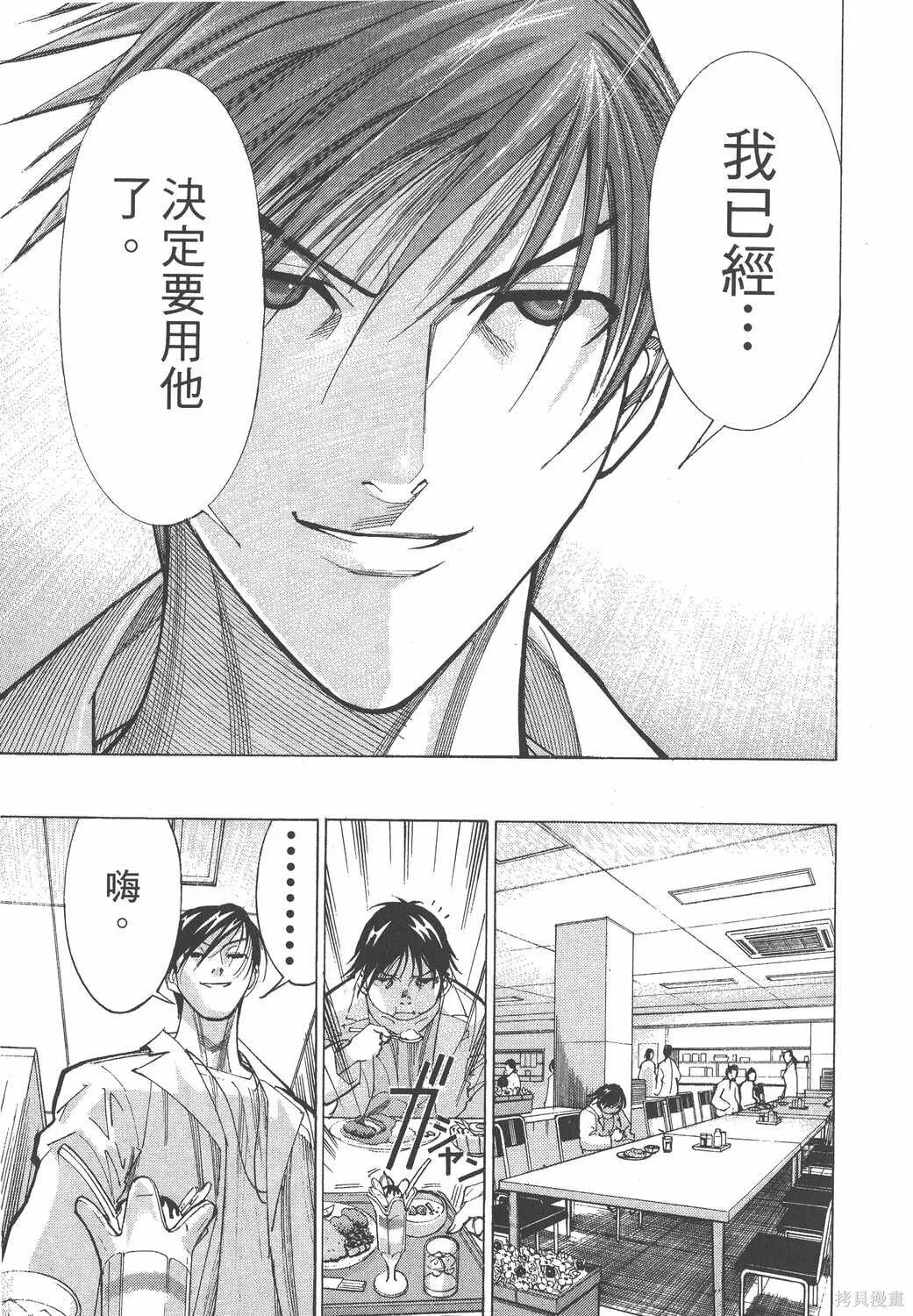第06卷 第82页