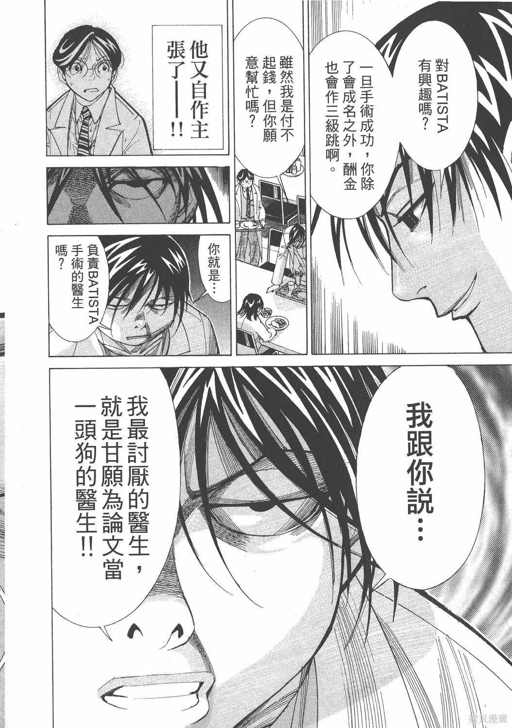 第06卷 第83页