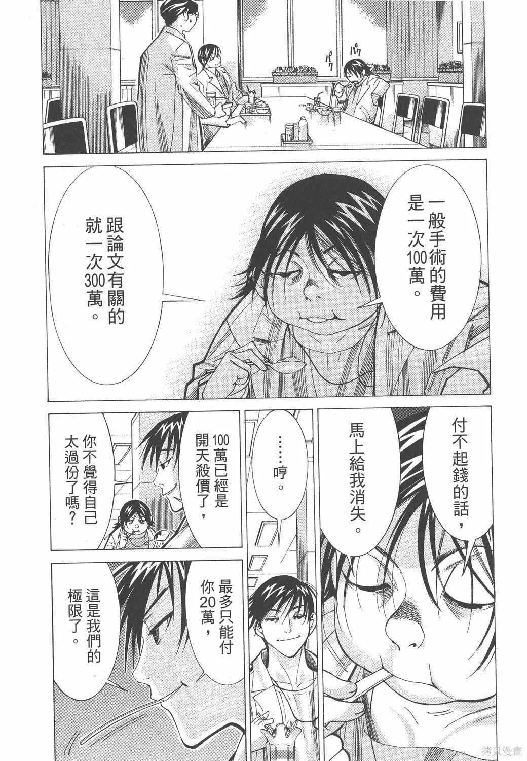 第06卷 第85页