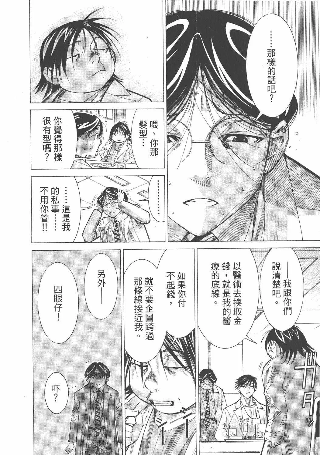 第06卷 第89页