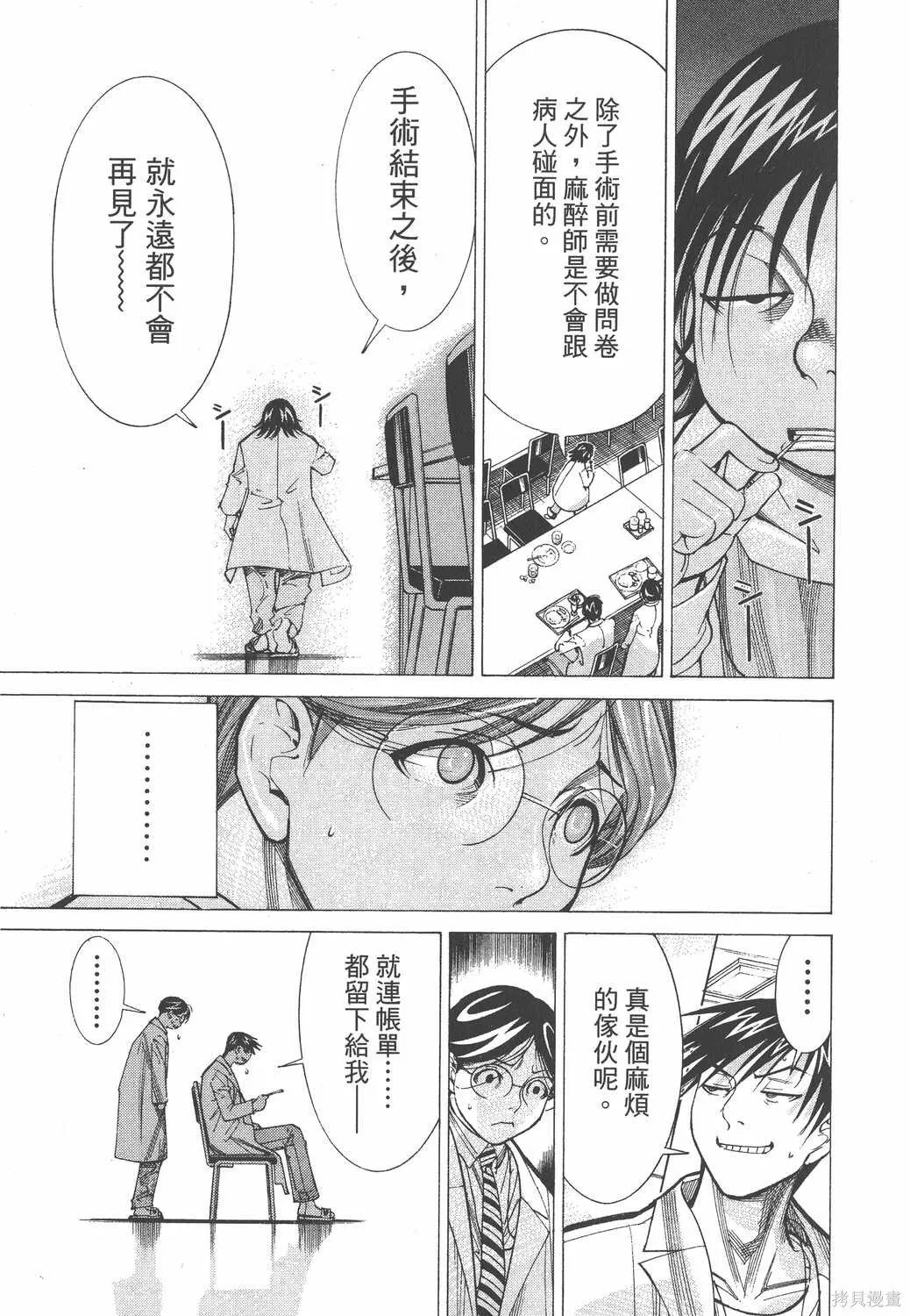第06卷 第90页