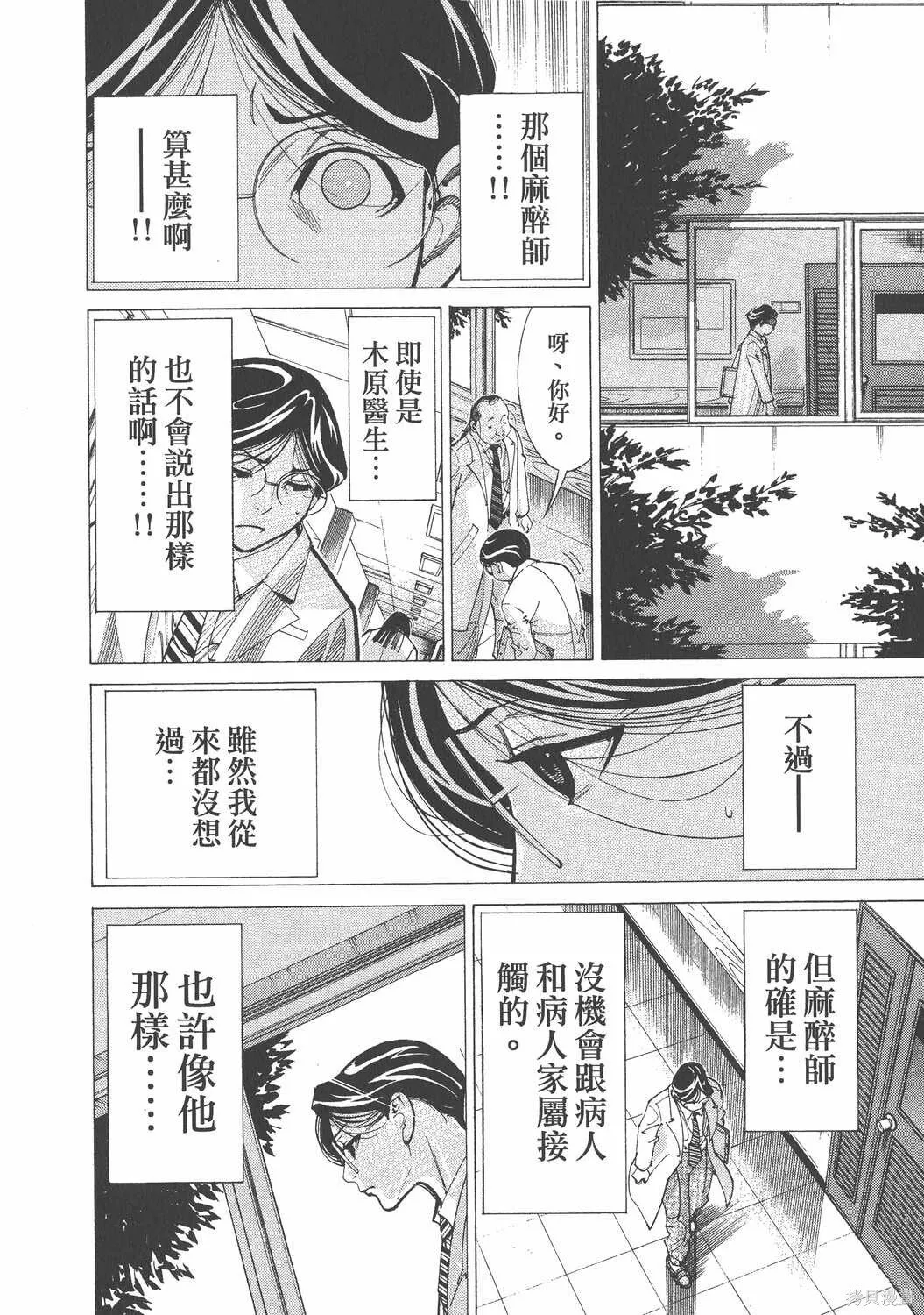 第06卷 第91页