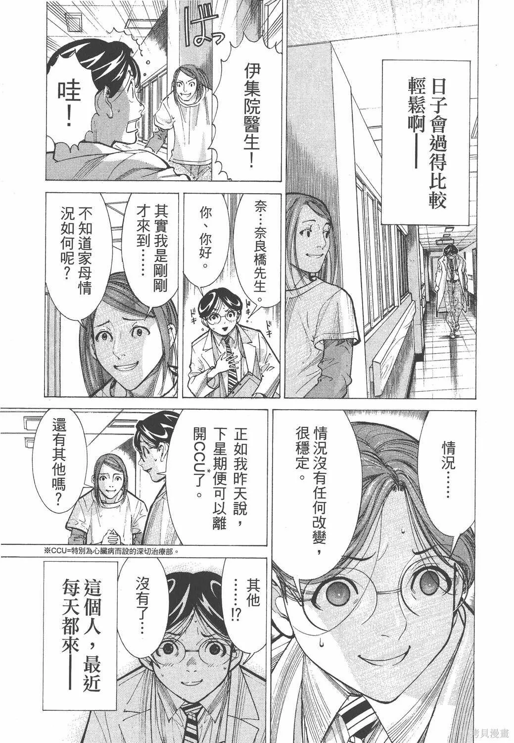 第06卷 第92页