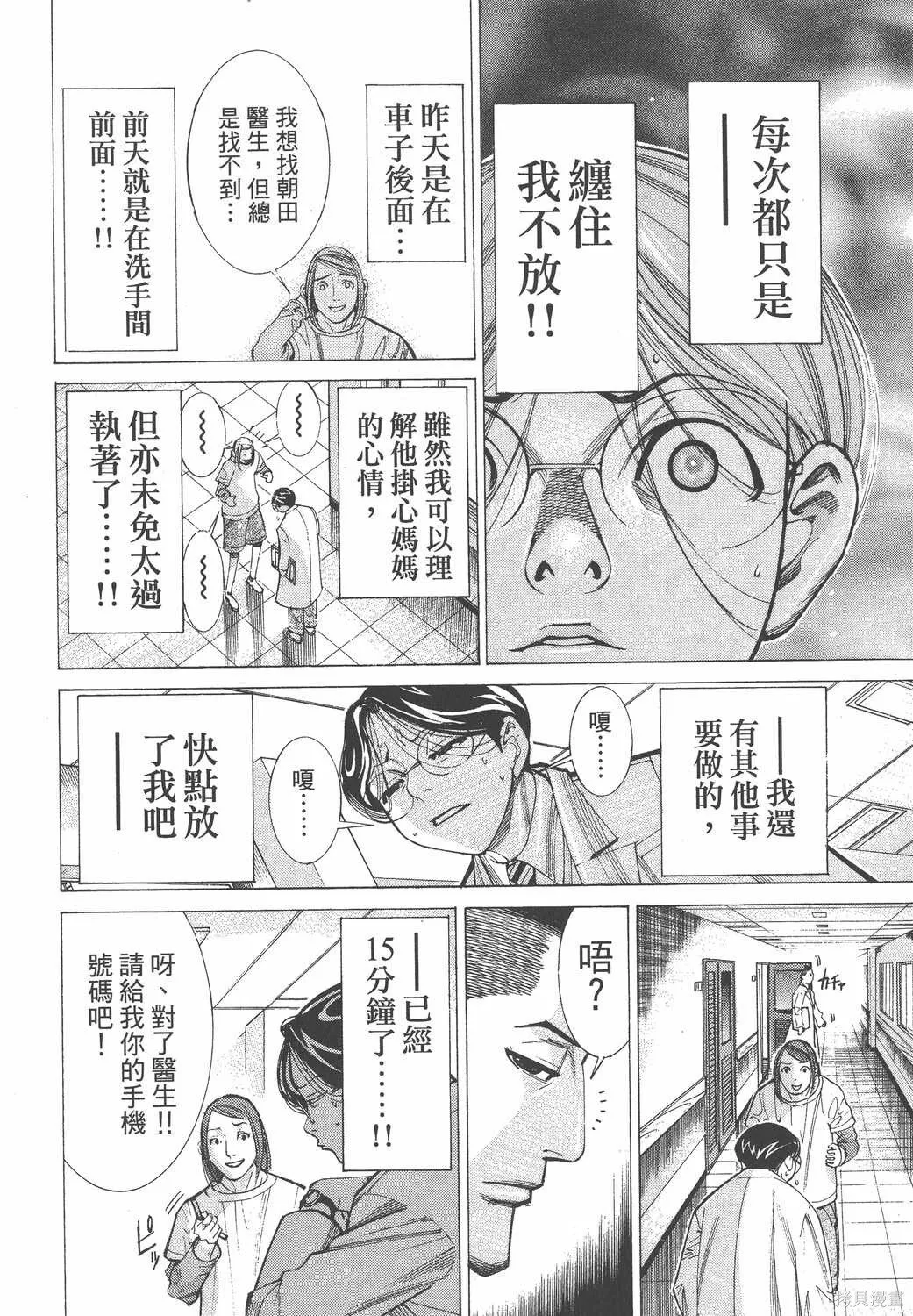 第06卷 第93页
