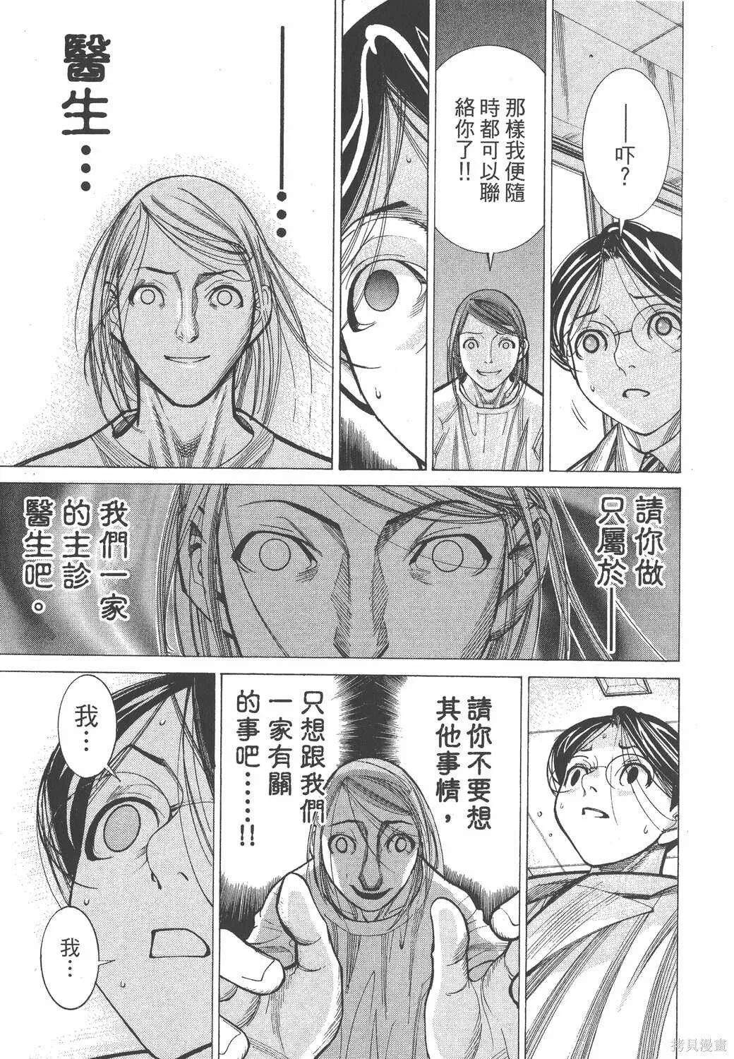第06卷 第94页