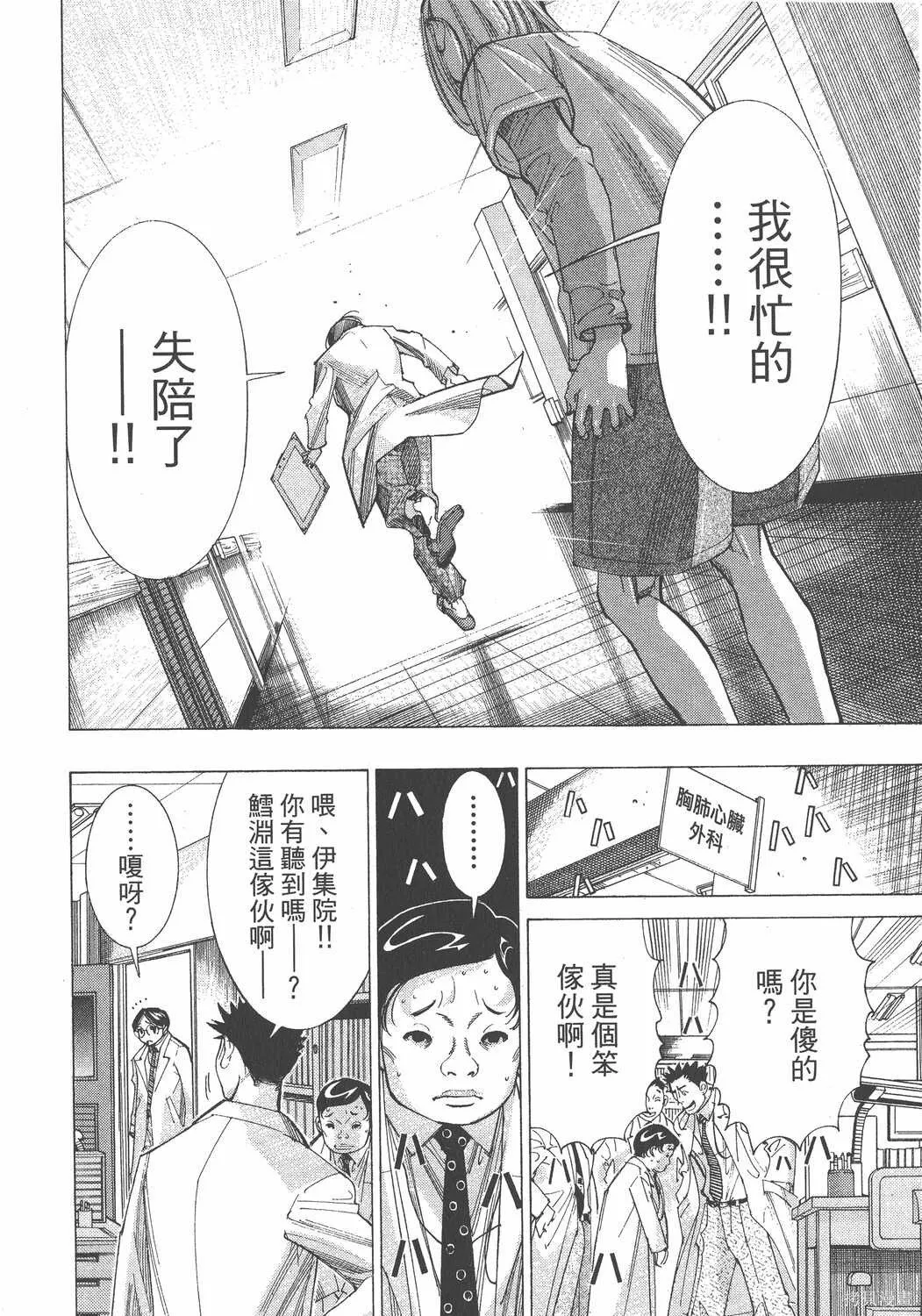 第06卷 第95页