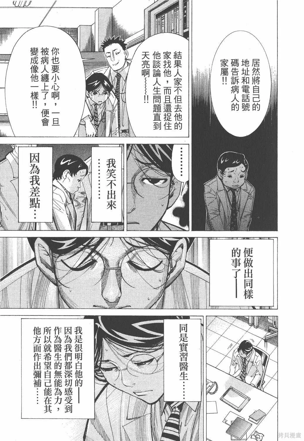 第06卷 第96页