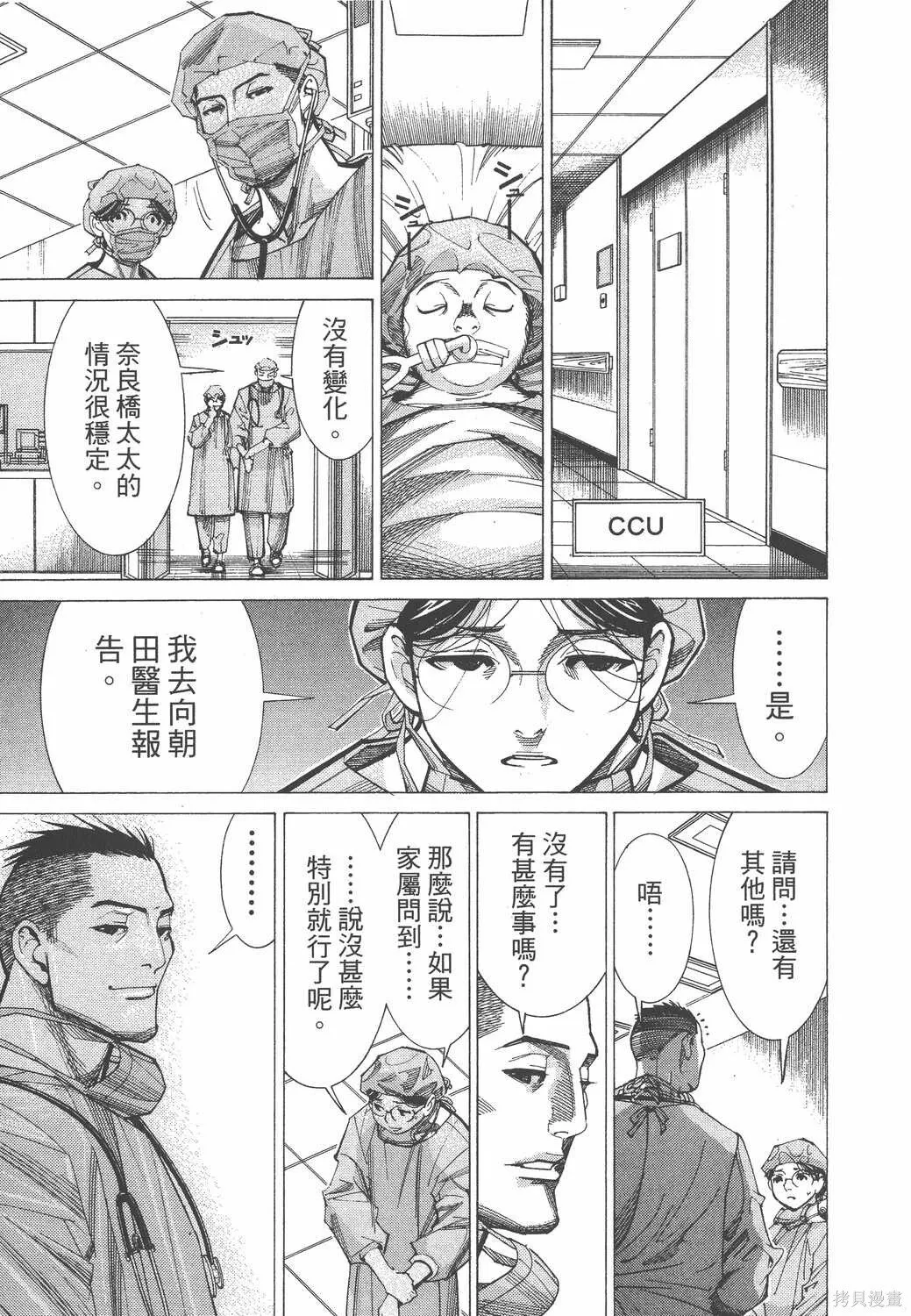 第06卷 第98页