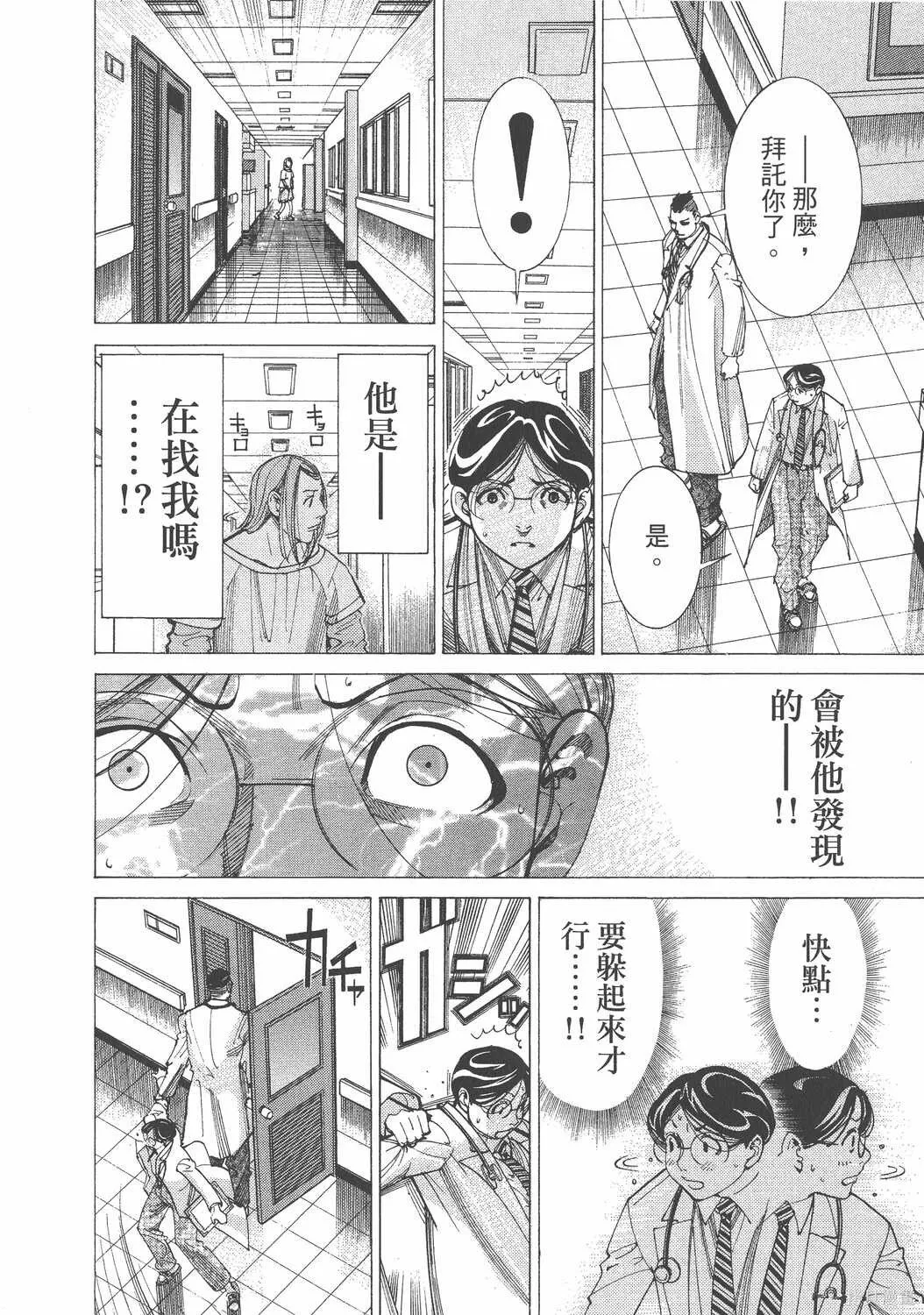 第06卷 第99页