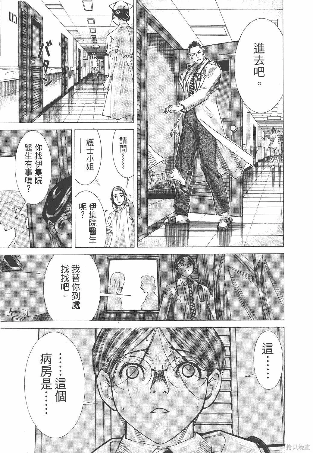 第06卷 第100页
