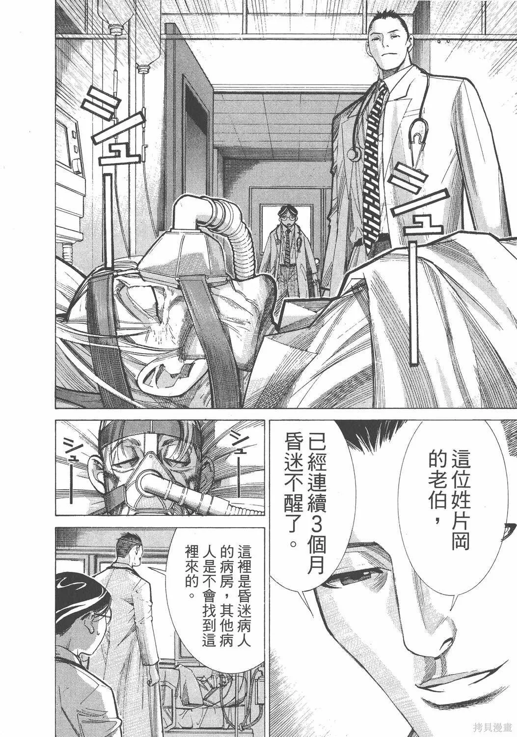第06卷 第101页