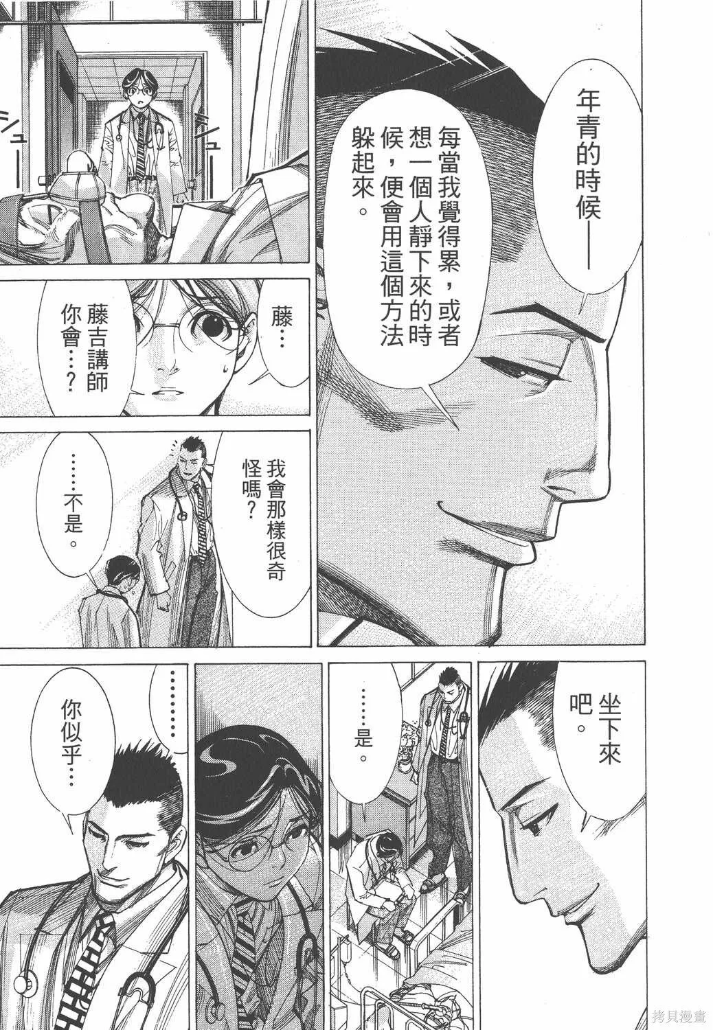 第06卷 第102页