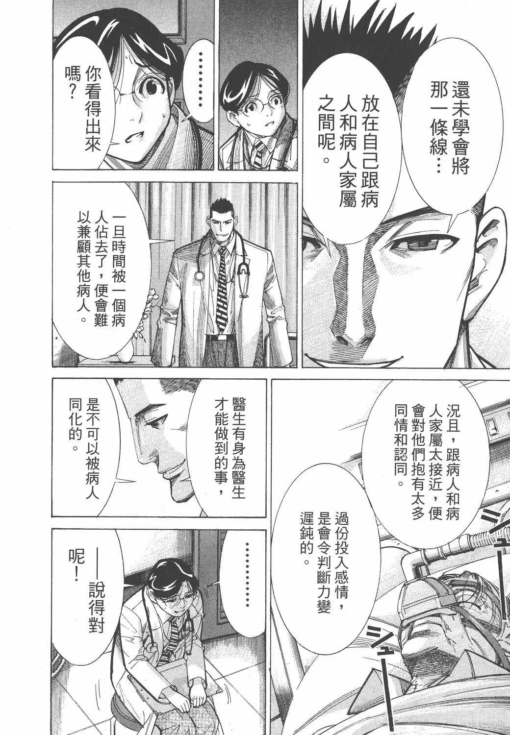 第06卷 第103页