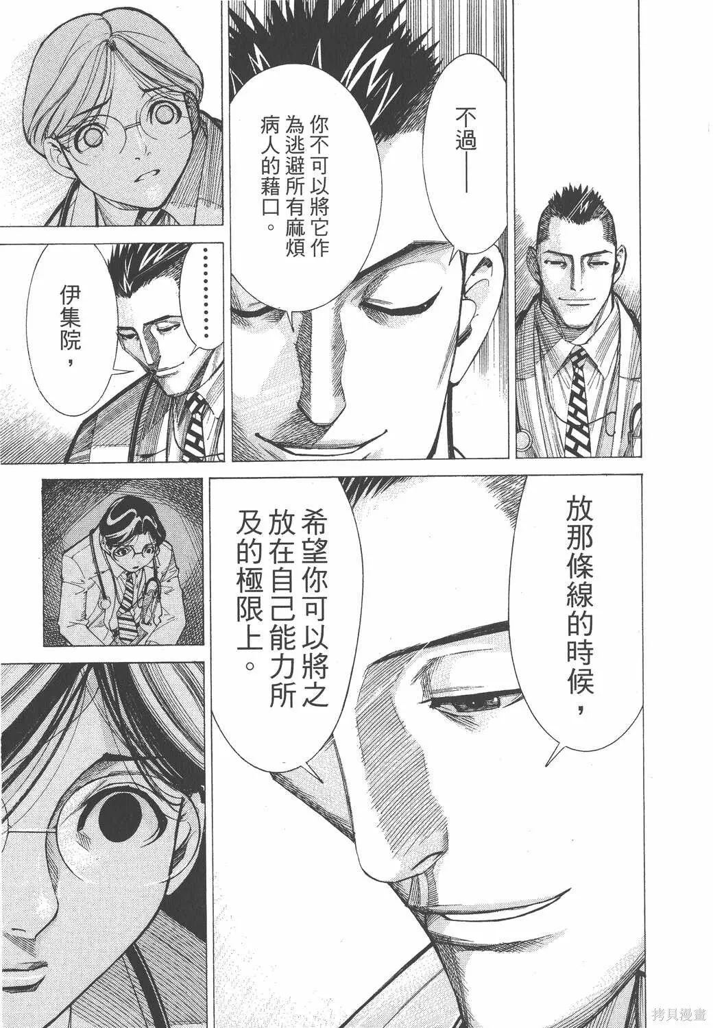 第06卷 第104页