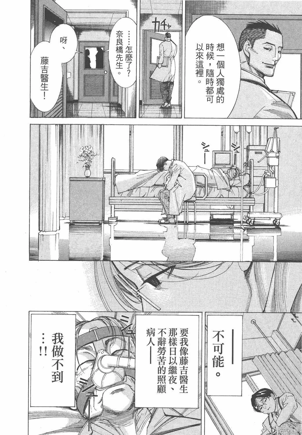第06卷 第105页