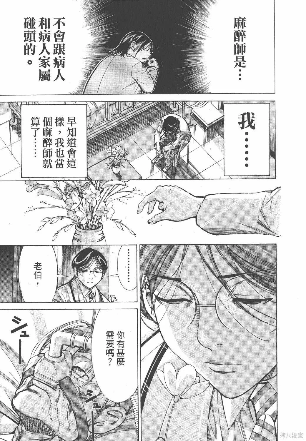 第06卷 第106页