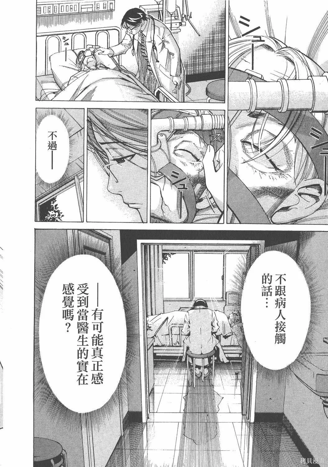 第06卷 第107页