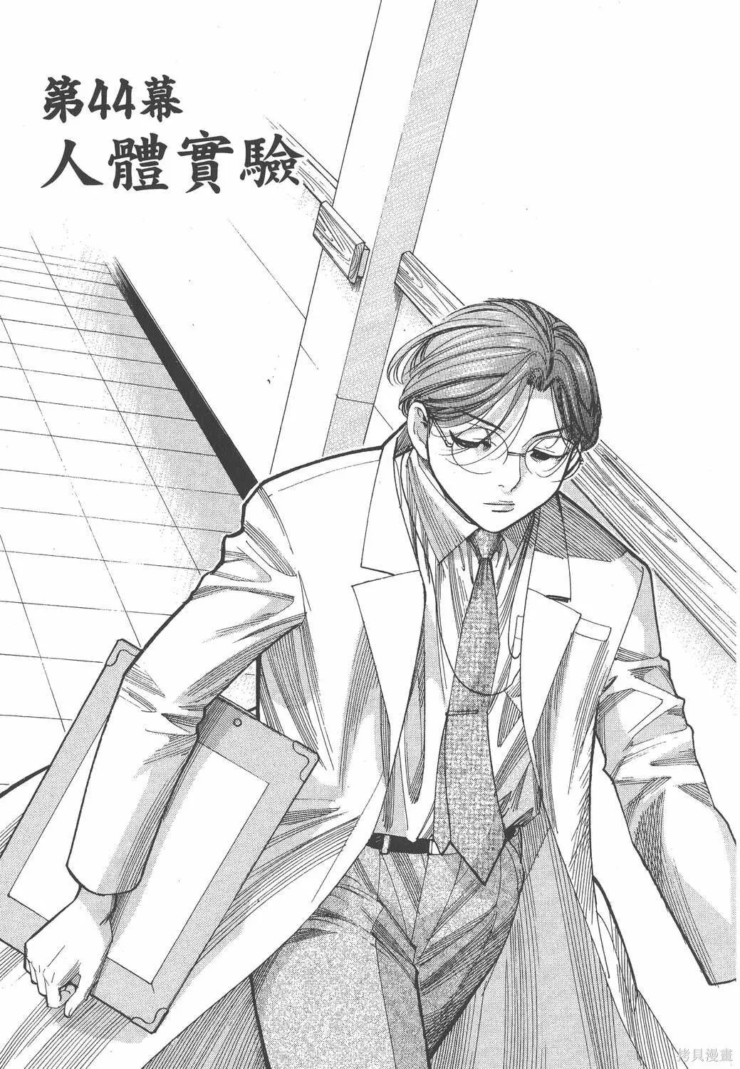 第06卷 第108页