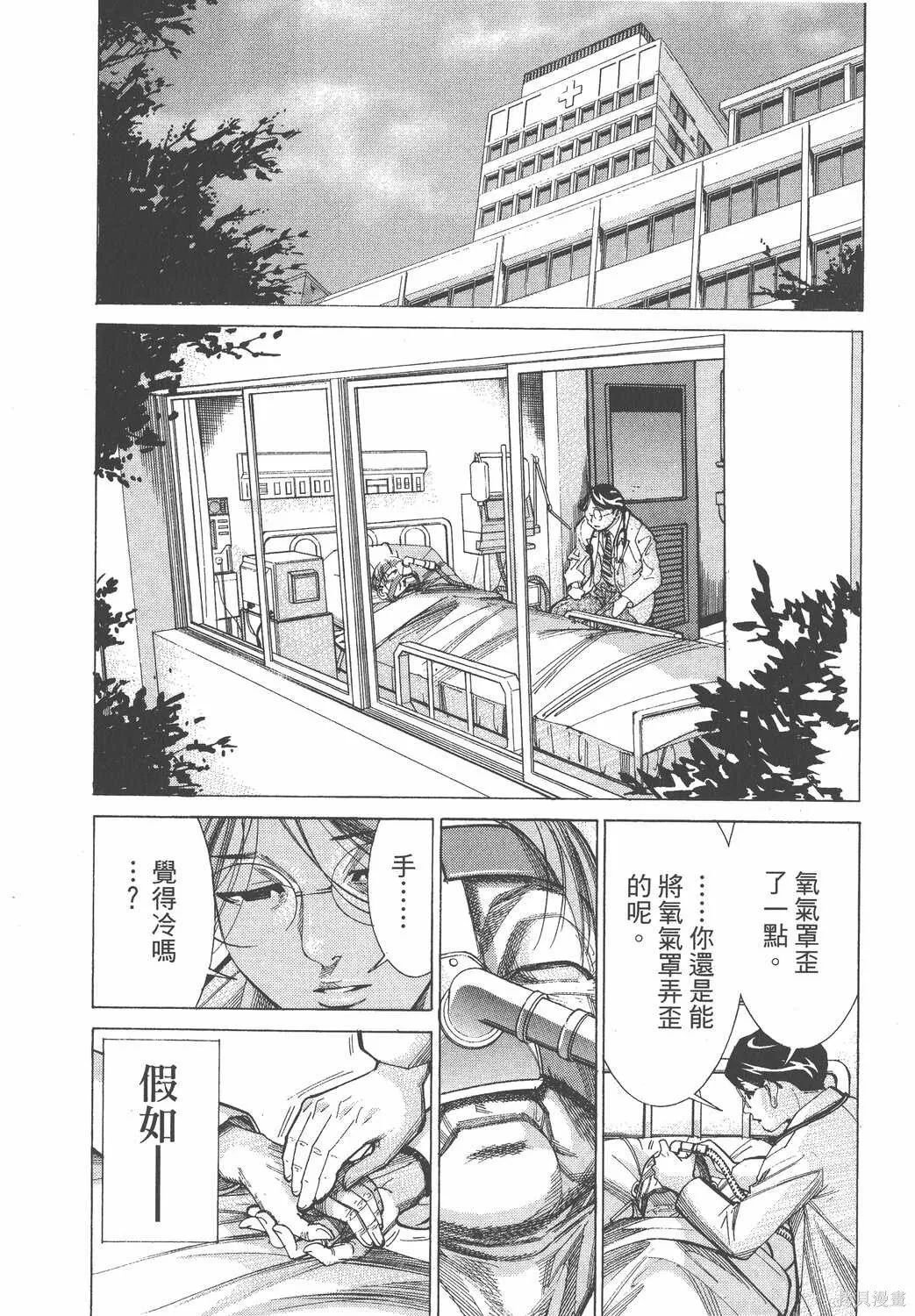 第06卷 第109页