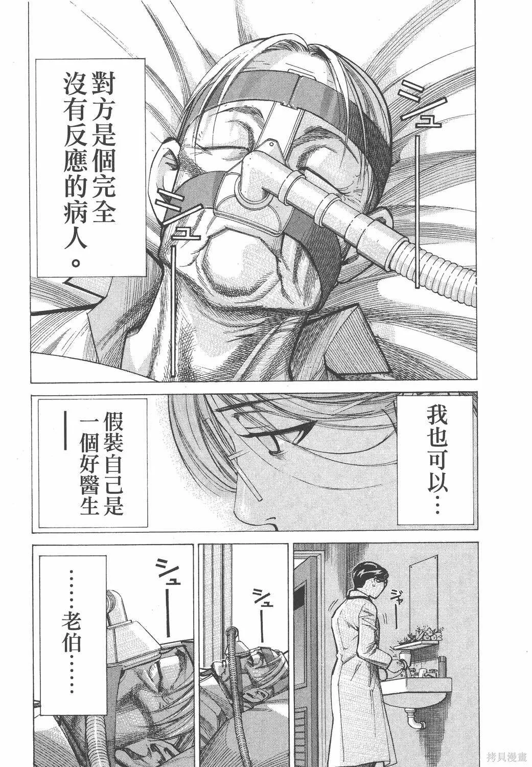 第06卷 第110页