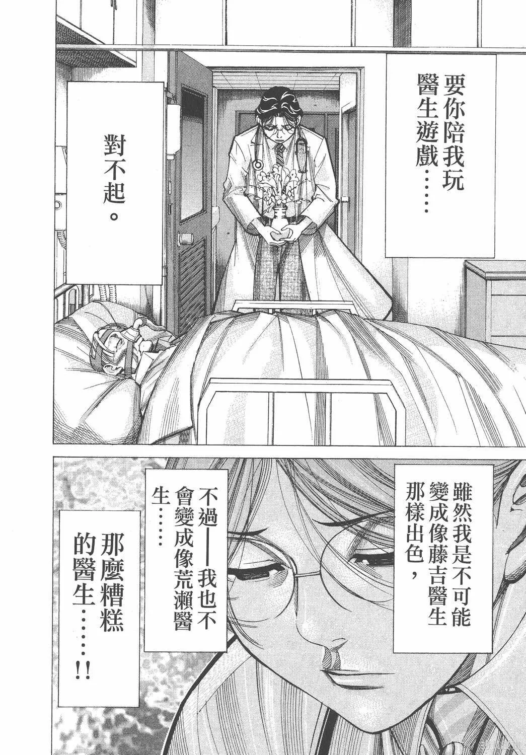 第06卷 第111页