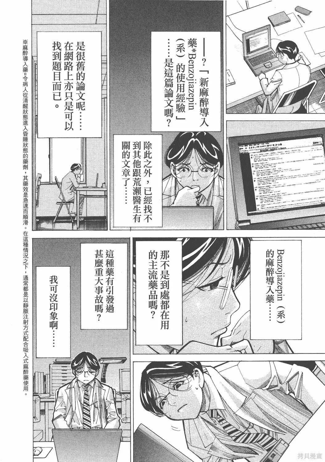 第06卷 第113页
