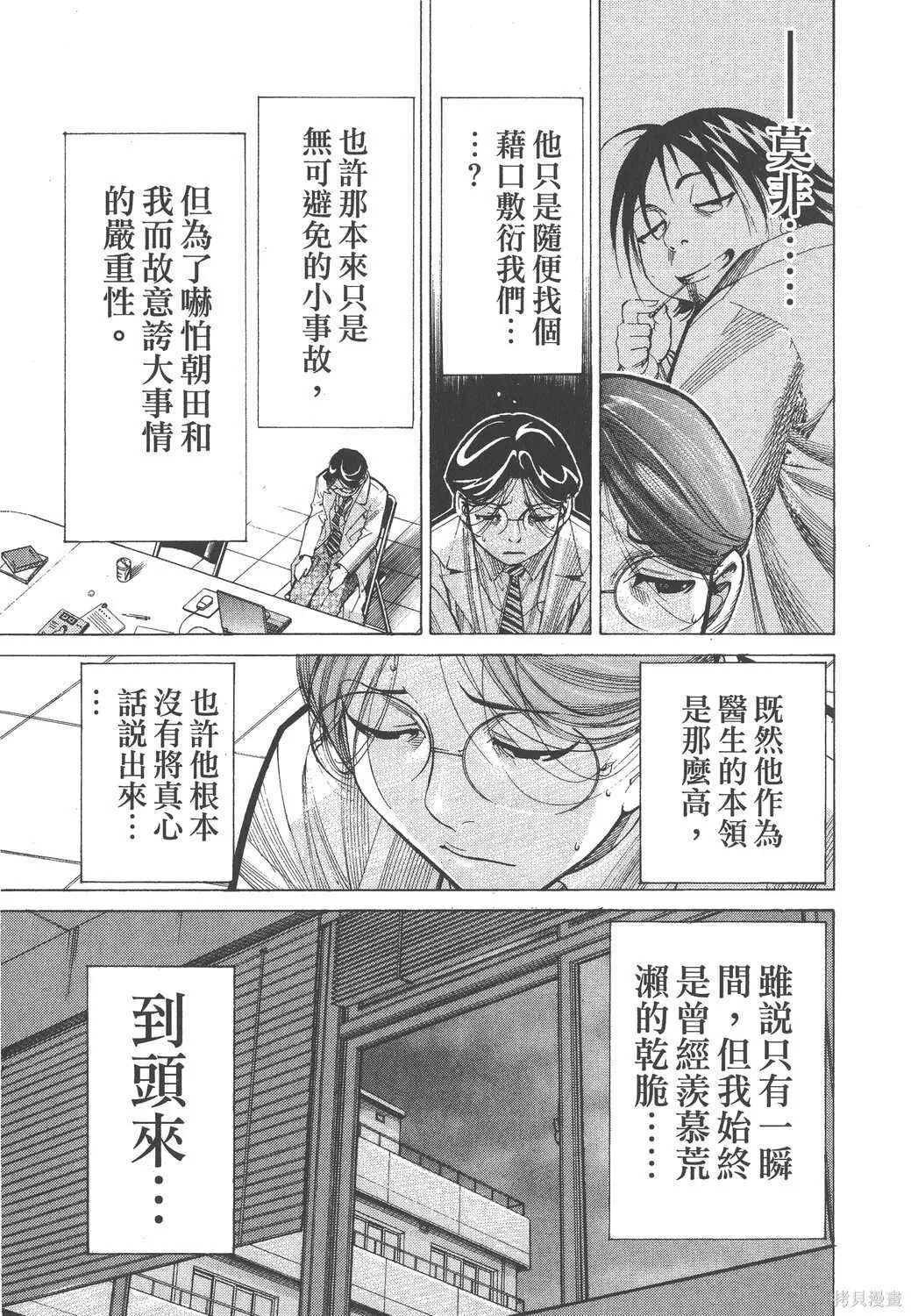 第06卷 第114页
