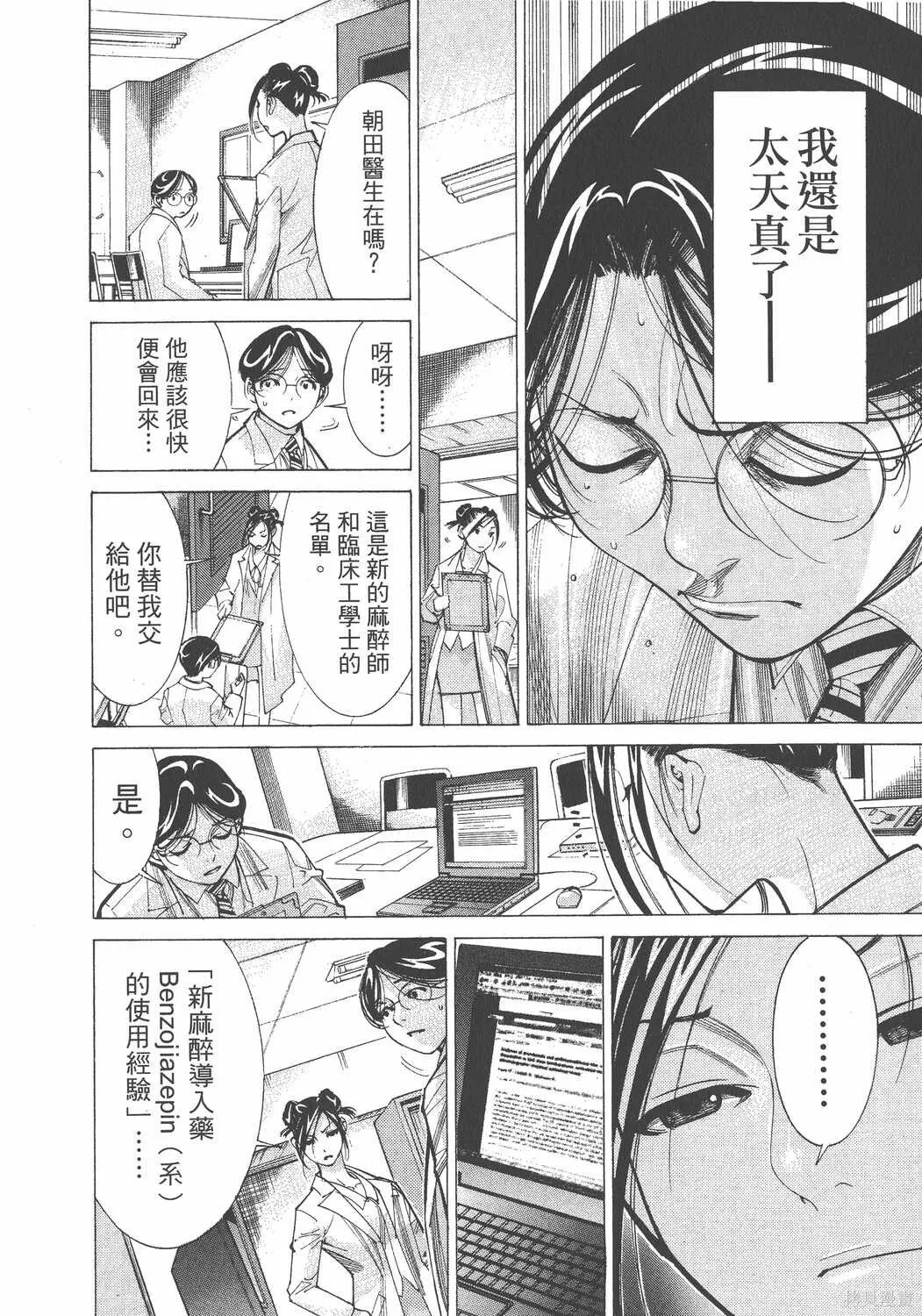 第06卷 第115页
