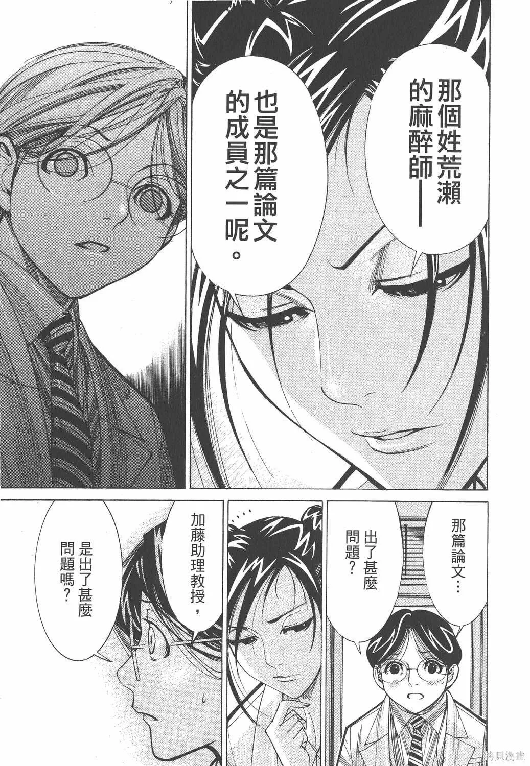 第06卷 第116页