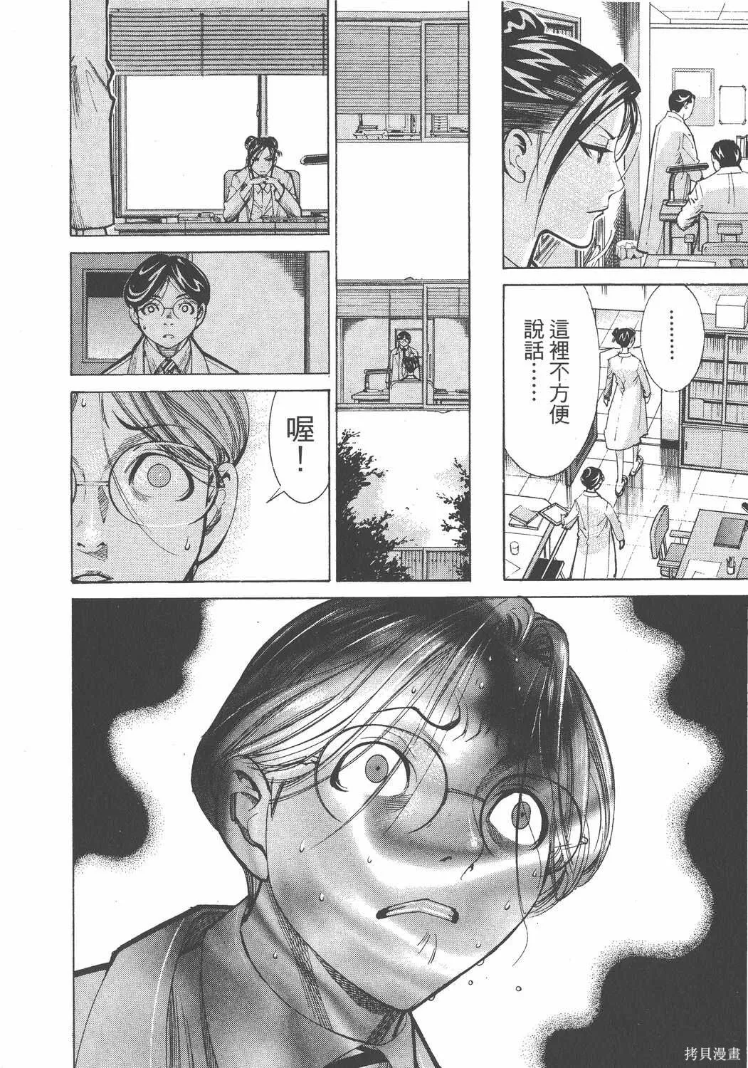第06卷 第117页
