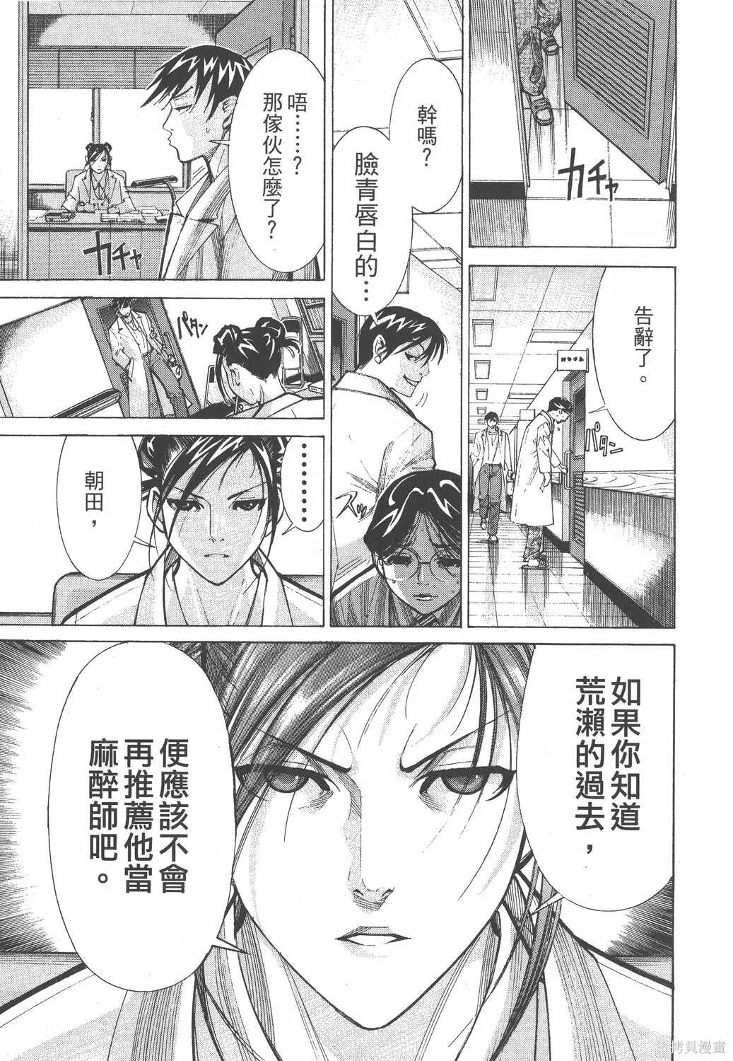 第06卷 第118页